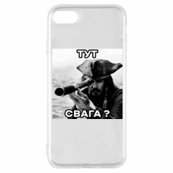 Apple iPhone 8
