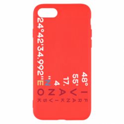 Apple iPhone 8