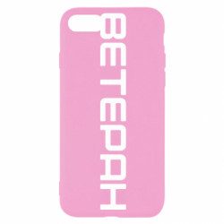 Apple iPhone 8