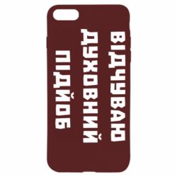 Apple iPhone 8