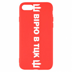 Apple iPhone 8