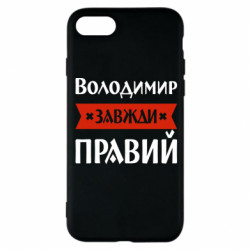 Apple iPhone 8