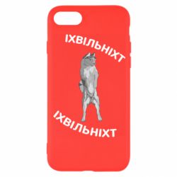 Apple iPhone 8