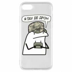 Apple iPhone 8