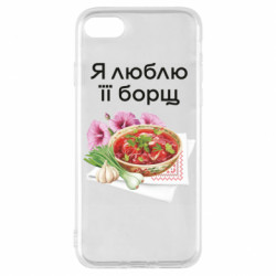 Apple iPhone 8