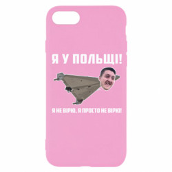 Apple iPhone 8