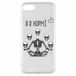 Apple iPhone 8