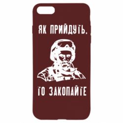 Apple iPhone 8