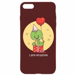 Apple iPhone 8