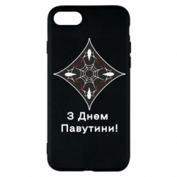 Apple iPhone 8