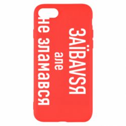 Apple iPhone 8
