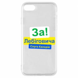 Apple iPhone 8