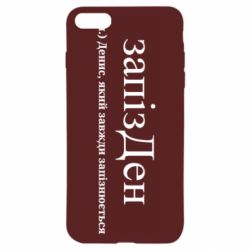 Apple iPhone 8