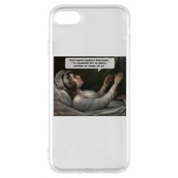 Apple iPhone 8