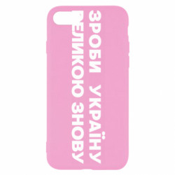 Apple iPhone 8