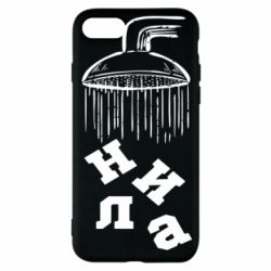 Apple iPhone 8