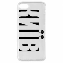Apple iPhone 8