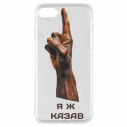 Apple iPhone 8