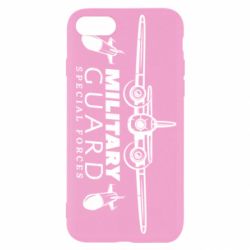 Чехол из раздела Воздушные силы Military Guard для Apple iPhone 8 - FATLINE Чехол из раздела Воздушные силы Military Guard для Apple iPhone 8