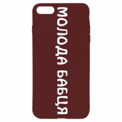 Apple iPhone 8