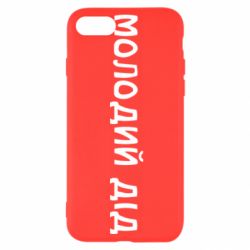 Apple iPhone 8