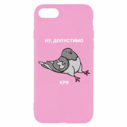 Apple iPhone 8