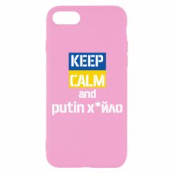 Apple iPhone 8