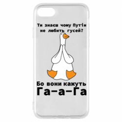 Apple iPhone 8