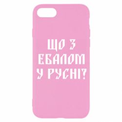 Apple iPhone 8