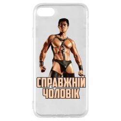 Apple iPhone 8