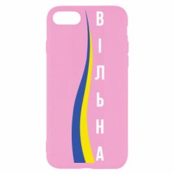 Apple iPhone 8