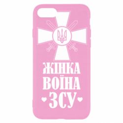 Apple iPhone 8