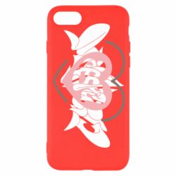 Apple iPhone SE 2020