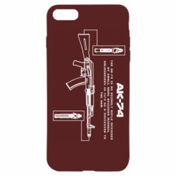 Apple iPhone SE 2020