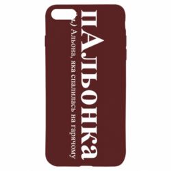 Apple iPhone SE 2020