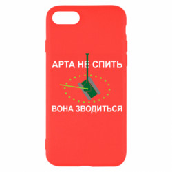 Apple iPhone SE 2020