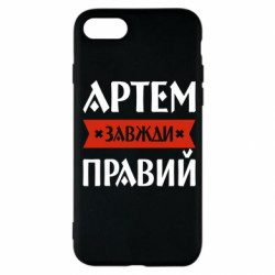 Apple iPhone SE 2020