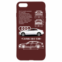 Чехол из раздела Legendary Cars Audi S5 для Apple iPhone SE 2020 - FATLINE Чехол из раздела Legendary Cars Audi S5 для Apple iPhone SE 2020