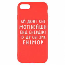 Apple iPhone SE 2020