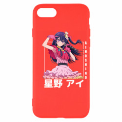Apple iPhone SE 2020