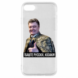 Apple iPhone SE 2020