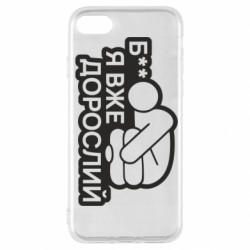 Apple iPhone SE 2020