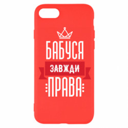 Apple iPhone SE 2020