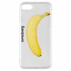 Apple iPhone SE 2020