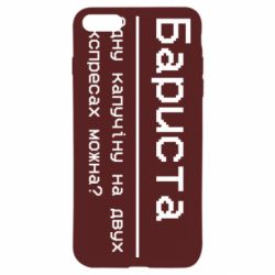 Apple iPhone SE 2020