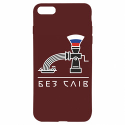 Apple iPhone SE 2020