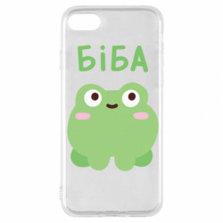 Apple iPhone SE 2020