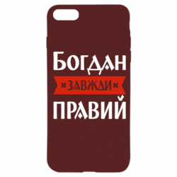Apple iPhone SE 2020