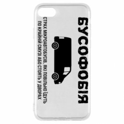 Apple iPhone SE 2020