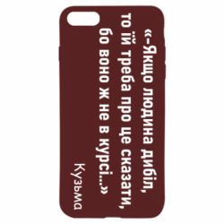 Apple iPhone SE 2020